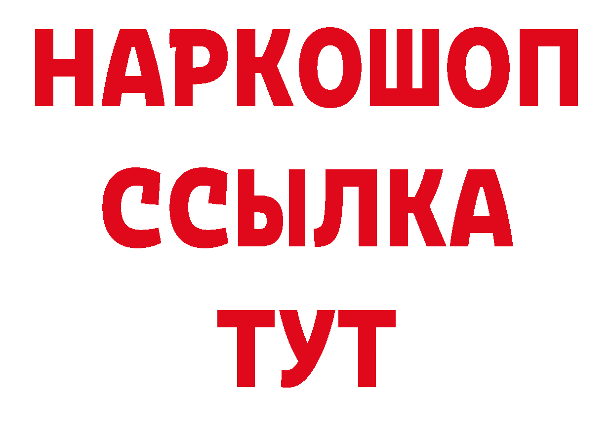 Героин герыч как зайти даркнет ОМГ ОМГ Выборг